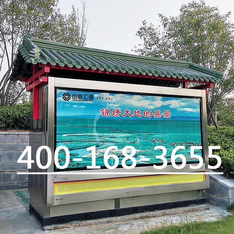 1686729578170911.jpg 景觀變.jpg